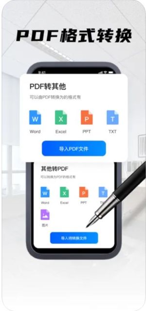 ƲPDF༭appͼ1