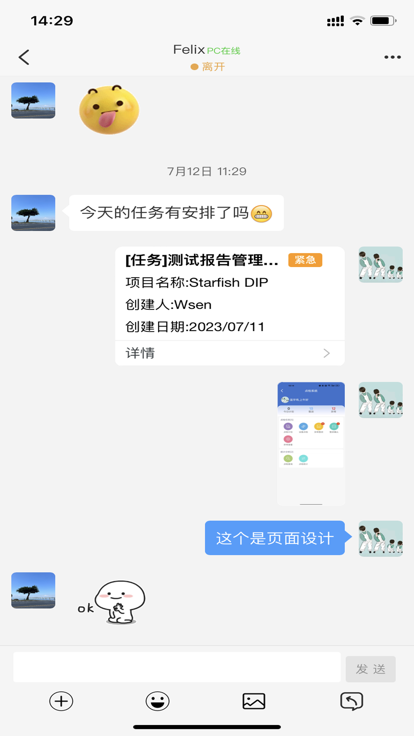 ǻذװͼ2: