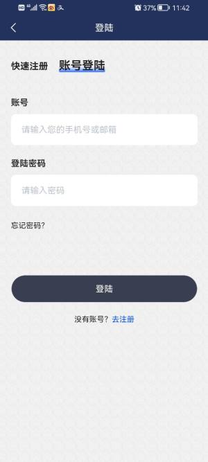 众度绿色出行投资官方下载图片1
