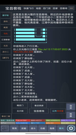 нMUD[D2