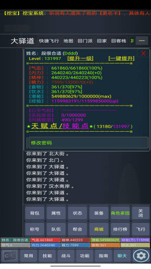 нMUD[D3