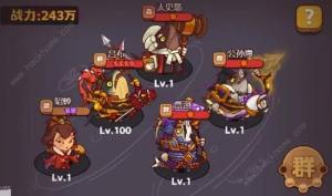 鹹魚之王今日公演攻略 今日公演全關卡陣容打法推薦圖片1