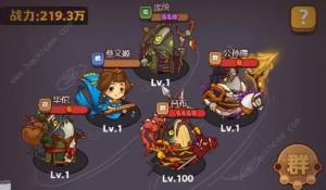 鹹魚之王今日公演攻略 今日公演全關卡陣容打法推薦圖片4