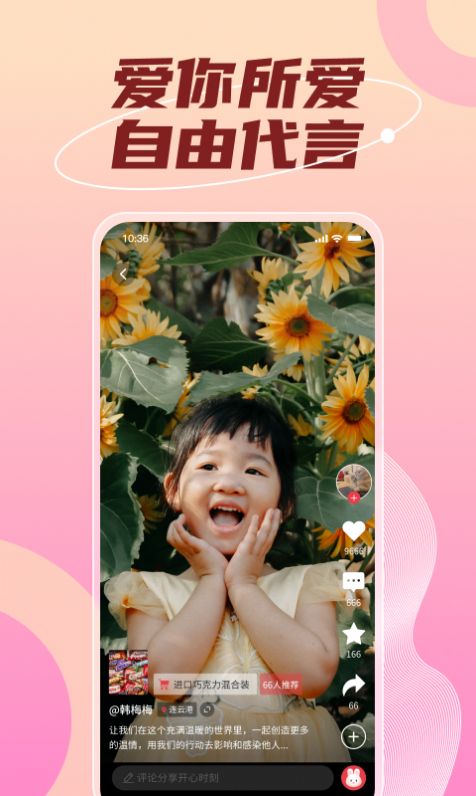 ������̳ǰ�׿�ֻ�������ͼ2: