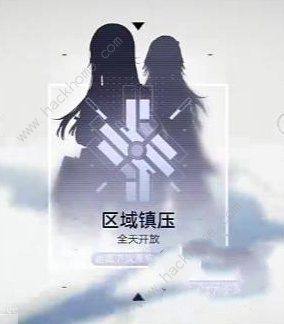 塵白禁區怎麼聯機 多人聯機一起玩方法圖片2