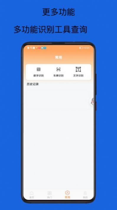 ɨapp°ͼ1: