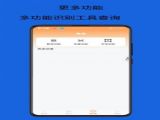 ɨapp° v1.0