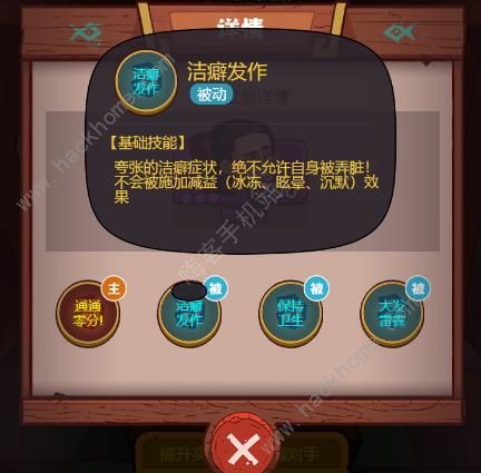 ֮ô BOSS򷨹ͼƬ1