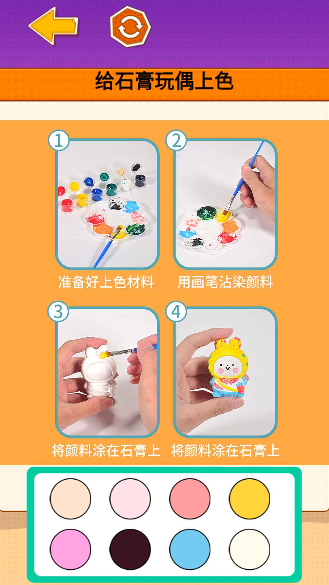 ʯDIYٷϷͼƬ1