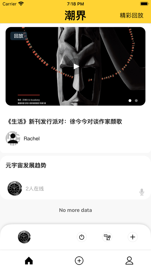 NOWReviewͼ2: