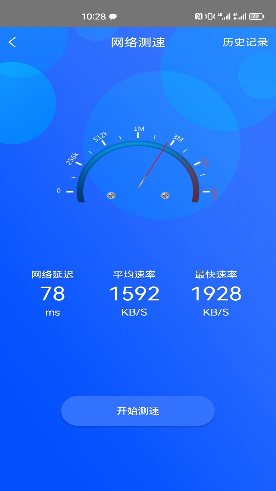 2023072107463456804.jpg