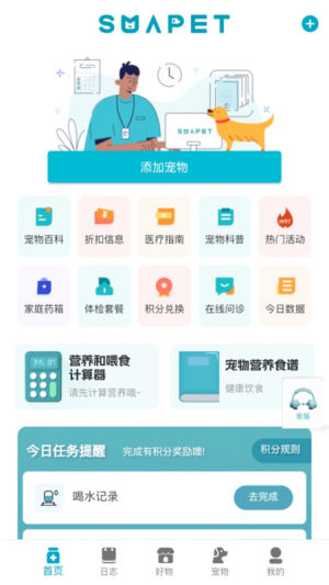 ǻؐappD3