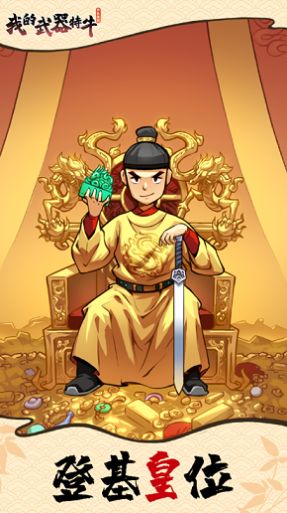 �ҵ�������ţ��Ϸ��׿��ͼ1: