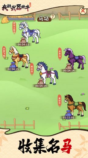 �ҵ�������ţ��Ϸ��׿��ͼ2: