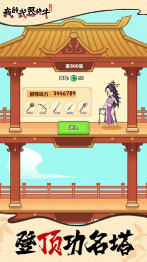 �ҵ�������ţ��Ϸ��׿��ͼ3: