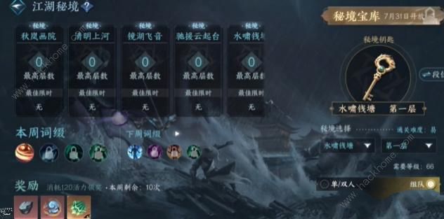 ˮ1.1.2ؾ 1.1.2ؾλͼƬ2