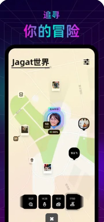 Jagat֭app°dbDƬ1