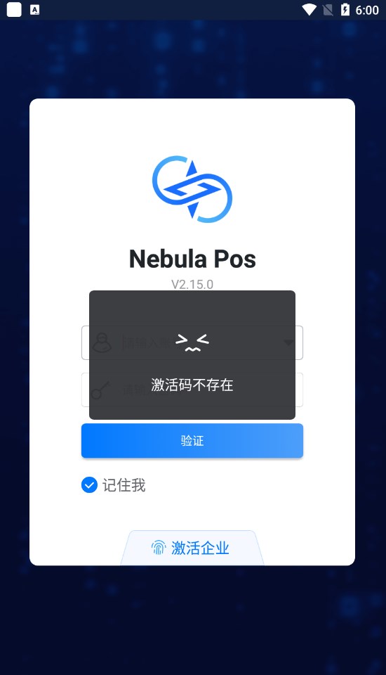 Nebula Pos׿ͼ1: