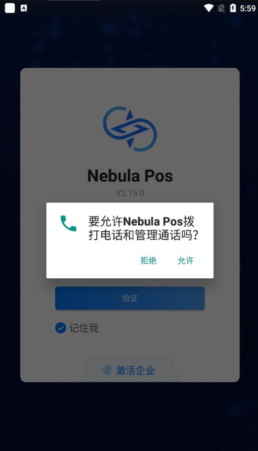 Nebula Pos׿ͼ3: