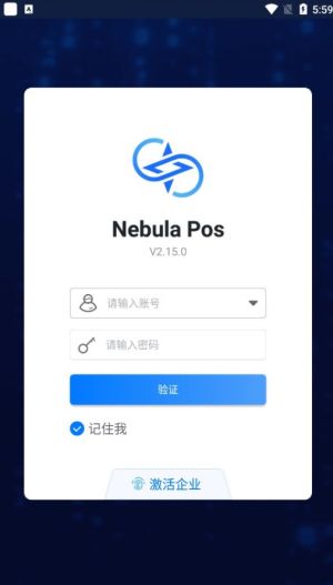 Nebula Pos׿ͼƬ1