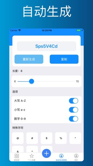 ܴaxappD2