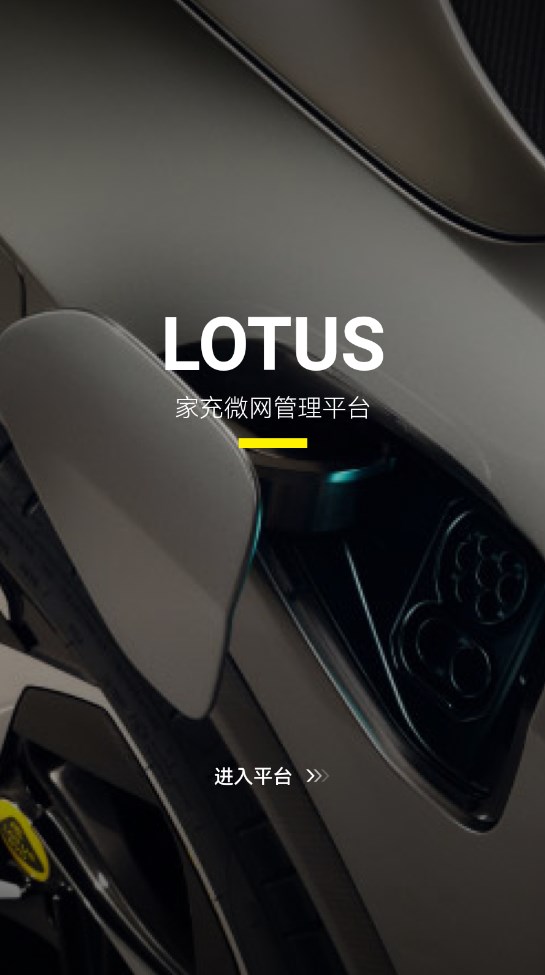 LotusͥԴƽ̨app͑dD3: