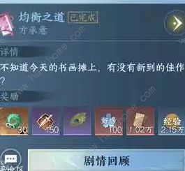 ˮλ˼Զ ôͼƬ2