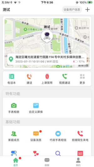 녷ǷֱappD3