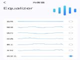 Heylink Audioֹٷ v1.1.1