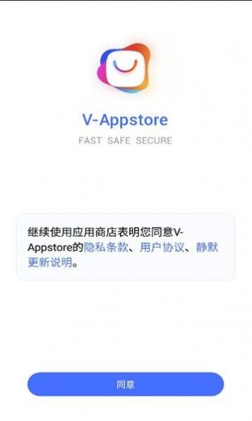 vappstoreذ׿ͼ1: