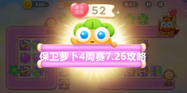 ܲ47.26 726ôͨ