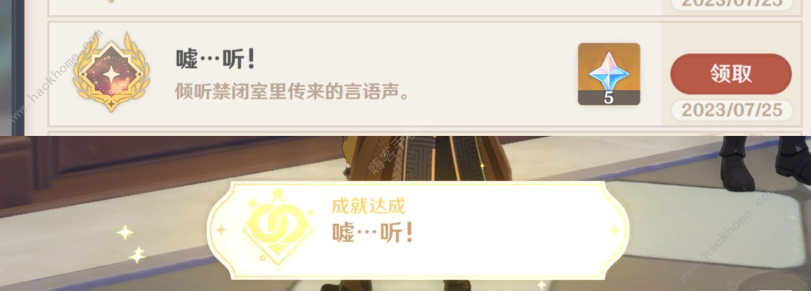 ԭ3.8Լسɾô ԼسɾͽͼƬ1