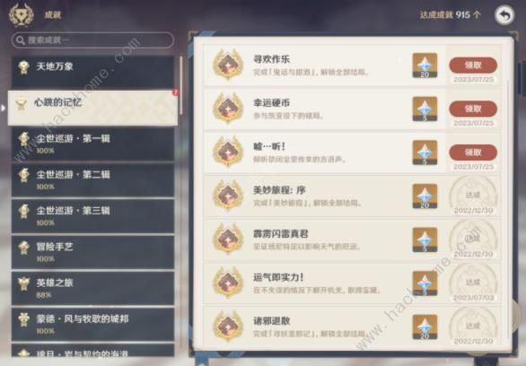 ԭ3.8Լسɾô ԼسɾͽͼƬ5