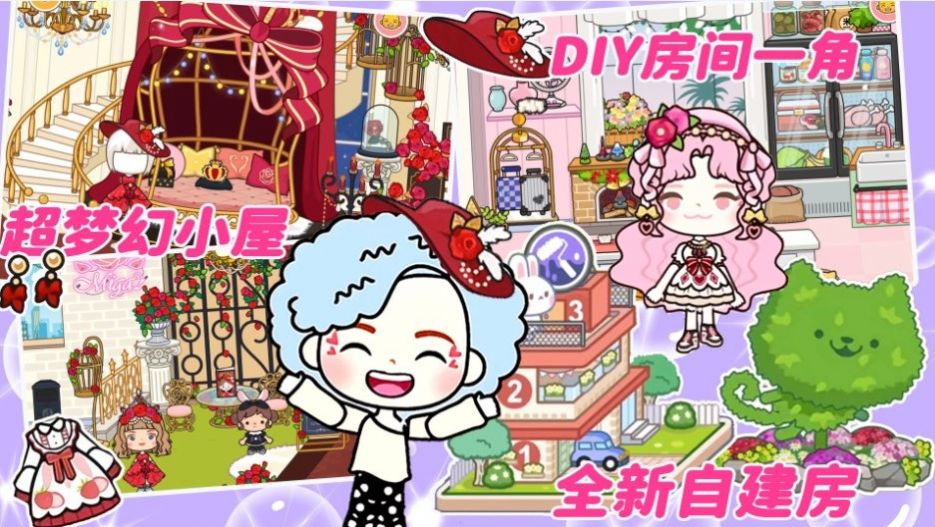 ģ��ӣ��С��֮�����ò˵���Ϸ����ͼ2: