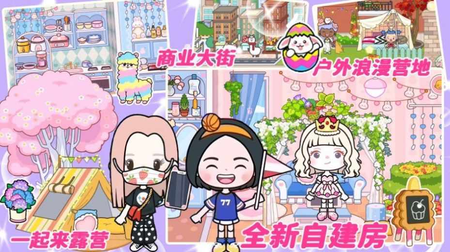 ģ��ӣ��С��֮�����ò˵���Ϸ����ͼƬ1