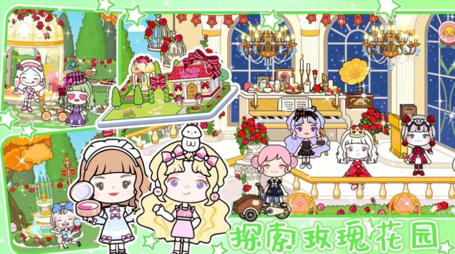 ģ��ӣ��С��֮�����ò˵���Ϸ����ͼƬ2