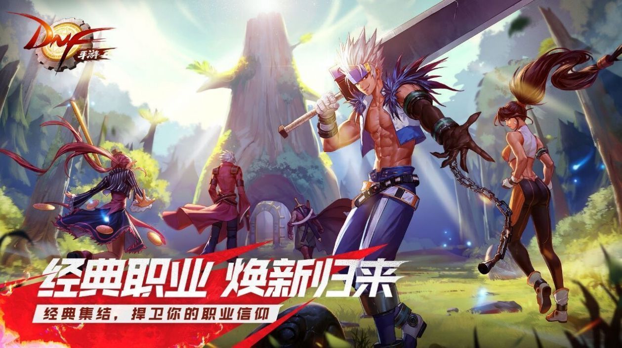 Dungeon Fighter Mobileİͼ1: