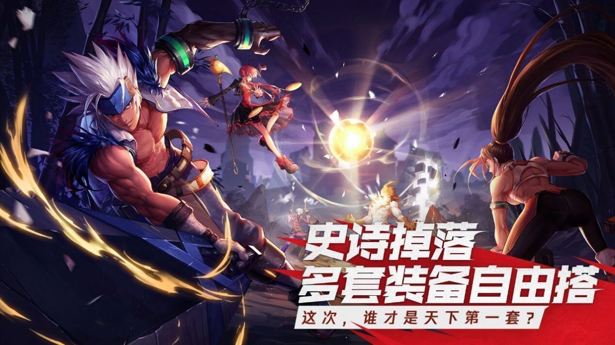 Dungeon Fighter Mobileİͼ2: