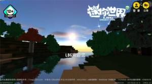 LBGD1