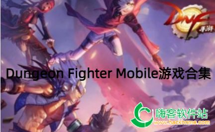 Dungeon Fighter MobileϷϼ