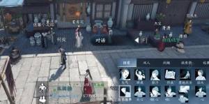 逆水寒手遊聞劍雨奇遇怎麼觸發 聞劍雨奇遇觸發完成攻略圖片3