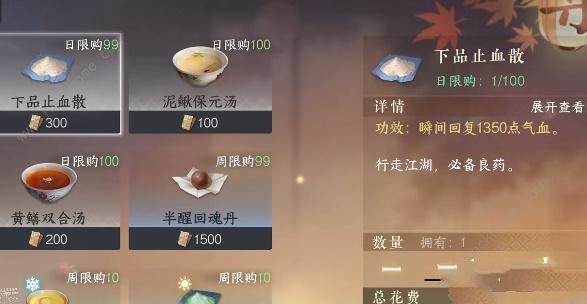 ˮ΢֮ʩô ΢֮ʩɹͼƬ5