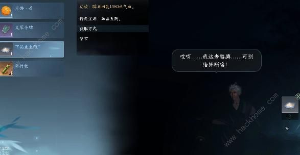 ˮ΢֮ʩô ΢֮ʩɹͼƬ6