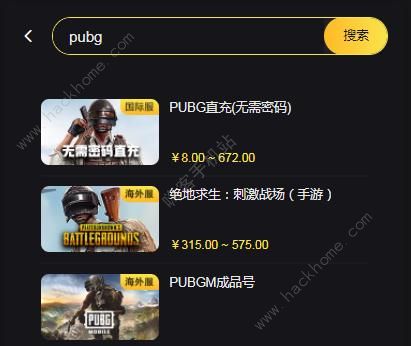 pubgʷ΢Ŵƽ̨ pubgʷôǮ΢[ͼ]ͼƬ1