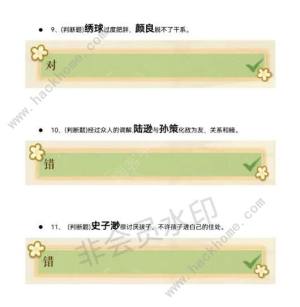代號鳶新人特訓知識校驗答案大全 新人特訓知識校驗全題目答案總彙圖片4