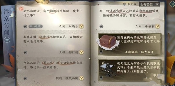 ˮô ɹ