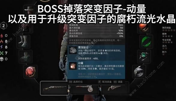 ż2bossô bossͨ򷨹ͼƬ6