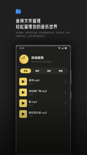 Tuneproּappͼ1