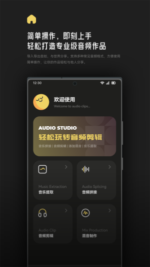 Tuneproּappͼ3