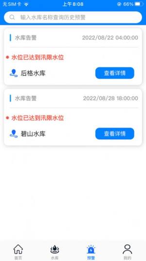 ǻˮappD1